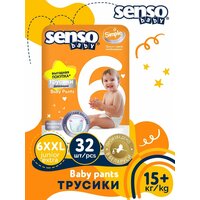 Подгузники-Трусики детские Senso Baby Simple 6XXL Junior extra (15-30кг) 32 шт.