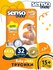 Подгузники-Трусики детские Senso Baby Simple 6XXL Junior extra (1...