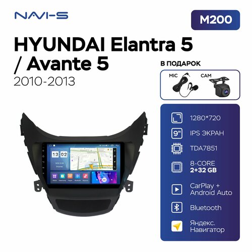 Автомагнитола Mekede M200S для Hyundai Elantra 5/Avante 5 (Хендай Элантра 5/Аванте 5) 2010 - 2013