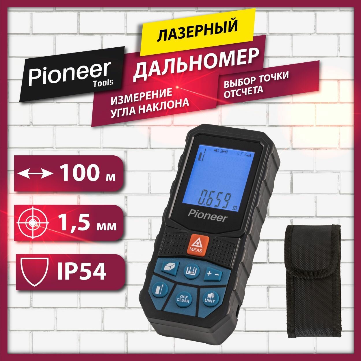 Лазерный дальномер Pioneer до 100 метров лазерная рулетка для ремонта электронный цифровой со встроенным уровнем