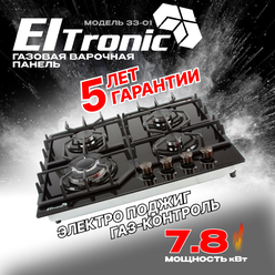 Варочная панель газовая ELTRONIC (33-01) 4 конфорки (черная)