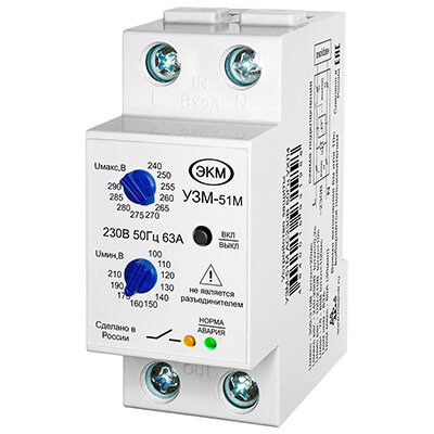Реле напряжения 1ф 63А 2мод УЗМ-51М Меандр