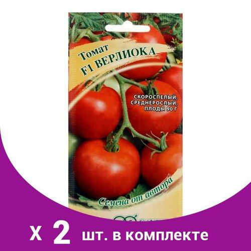 Семена Томат 'Верлиока' F1, скороспелый, 12 шт. (2 шт) гавриш семена томат верлиока f1 скороспелый 12 шт