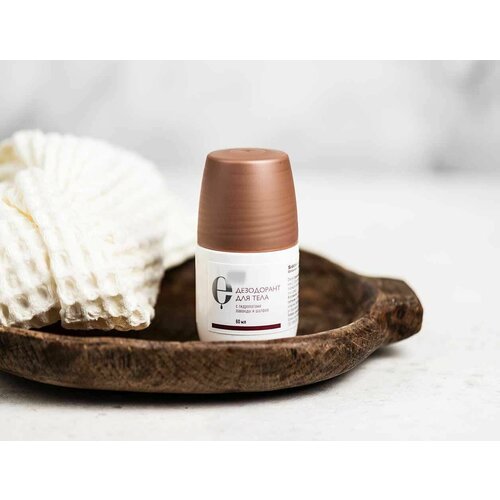 Дезодорант для тела Косметика с комплексом экстрактов сибирских эндемиков 60мл 2190₽