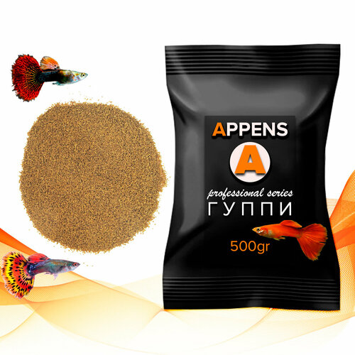 Гуппи, 500гр - медленно тонущий корм для мелких аквариумных рыб