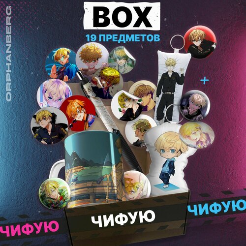 Токийские мстители аниме набор Чифую 1000₽