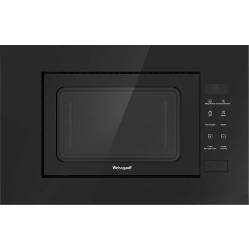 Встраиваемая микроволновая печь Weissgauff HMT-206 Compact Grill 2213000₽