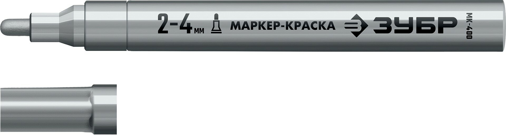 ЗУБР 2 - 4 мм, круглый, серебряный, маркер-краска, Профессионал (06325-1)