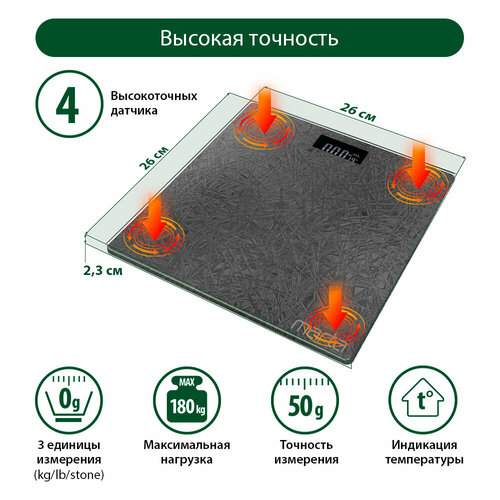 MARTA MT-1679 серый графит весы напольные сенсор, встроенный термометр marta mt 1679 серый жемчуг new весы напольные сенсор встроенный термометр