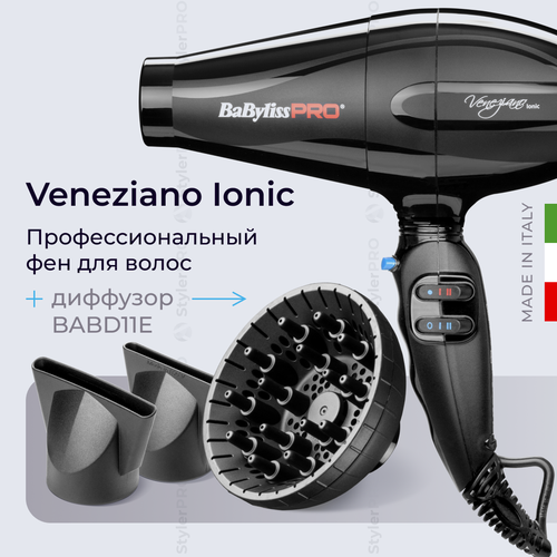 Фен BaByliss Pro Veneziano Ionic BAB6610INRE с диффузором BABD11E профессиональный с ионизацией 2200 Вт 810000₽