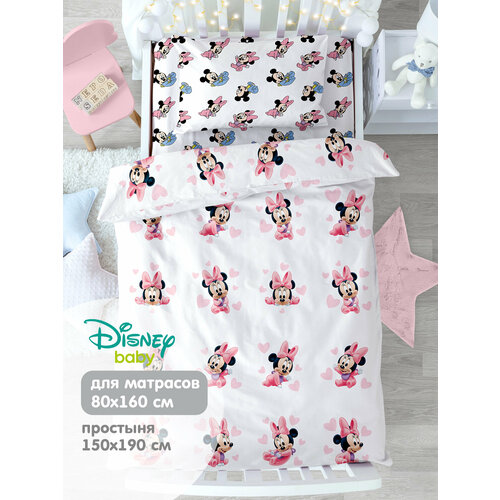 Постельное белье / комплект постельного белья юниор поплин "Disney baby" (40х60) рис. 16481-1/16474-1 Минни
