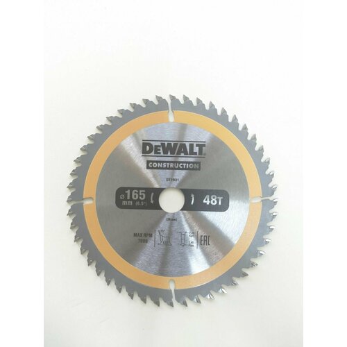 Пильный диск CONSTRUCT (165х20 мм; 48 ATB) DEWALT DT2102