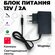 Блок питания Live Power LP-35 12V/2A, штекер 5.5*2.5 мм LP-35