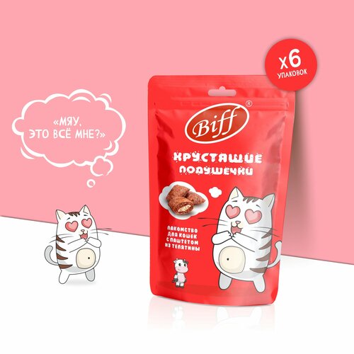 Бифф 026663 Лакомство для кошек Хрустящие подушечки с паштетом из курицы 60г 861₽
