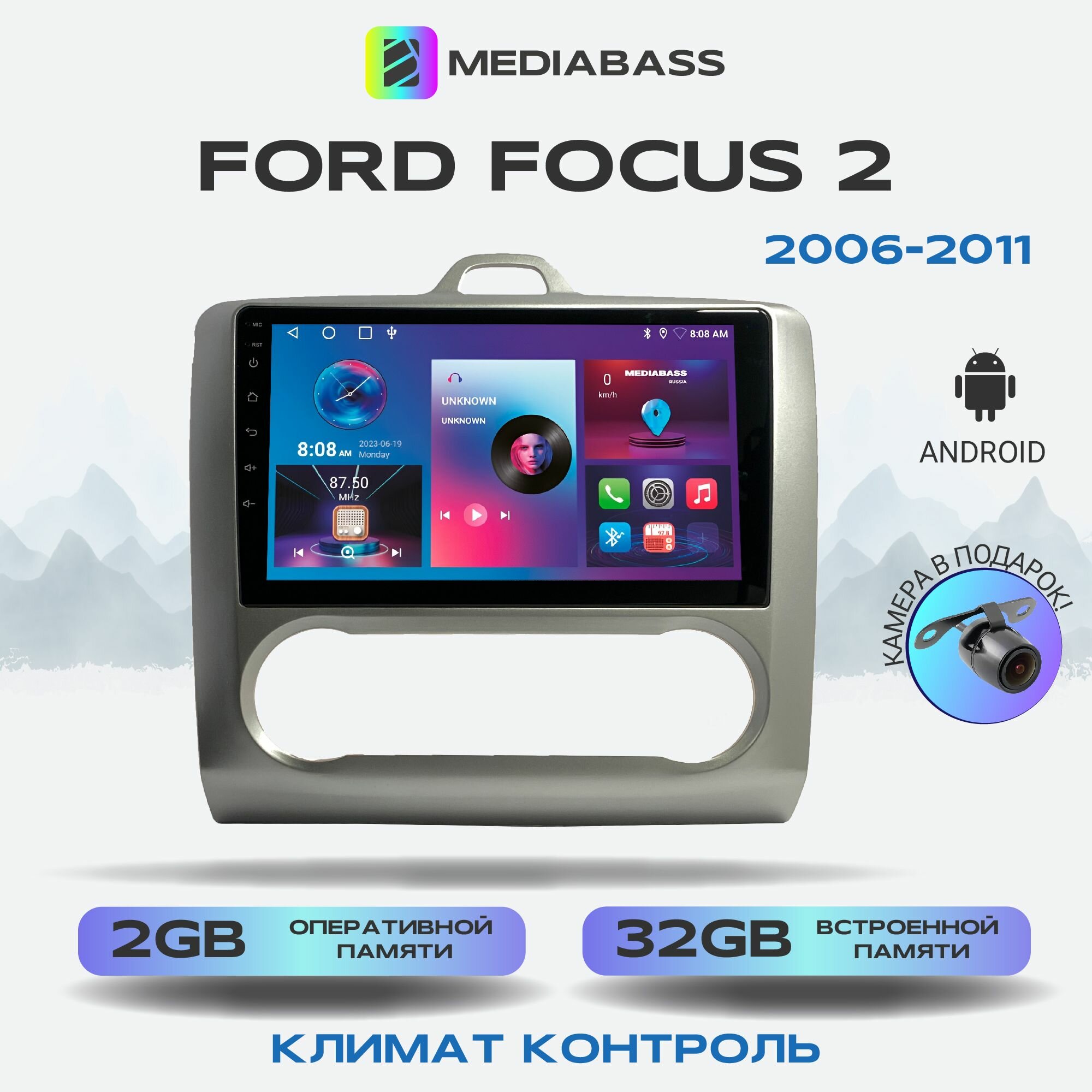 Магнитола Zenith Ford Focus 2 Климат контроль, Android 12, 2/32ГБ, 4-ядерный процессор, QLED экран с разрешением 1280*720, чип-усилитель YD7388 / Форд Фокус 2