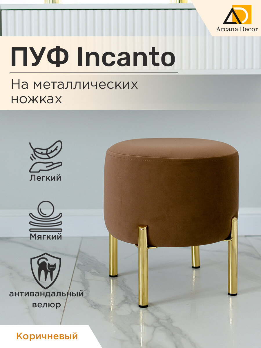 фото Пуф золотые зеленый