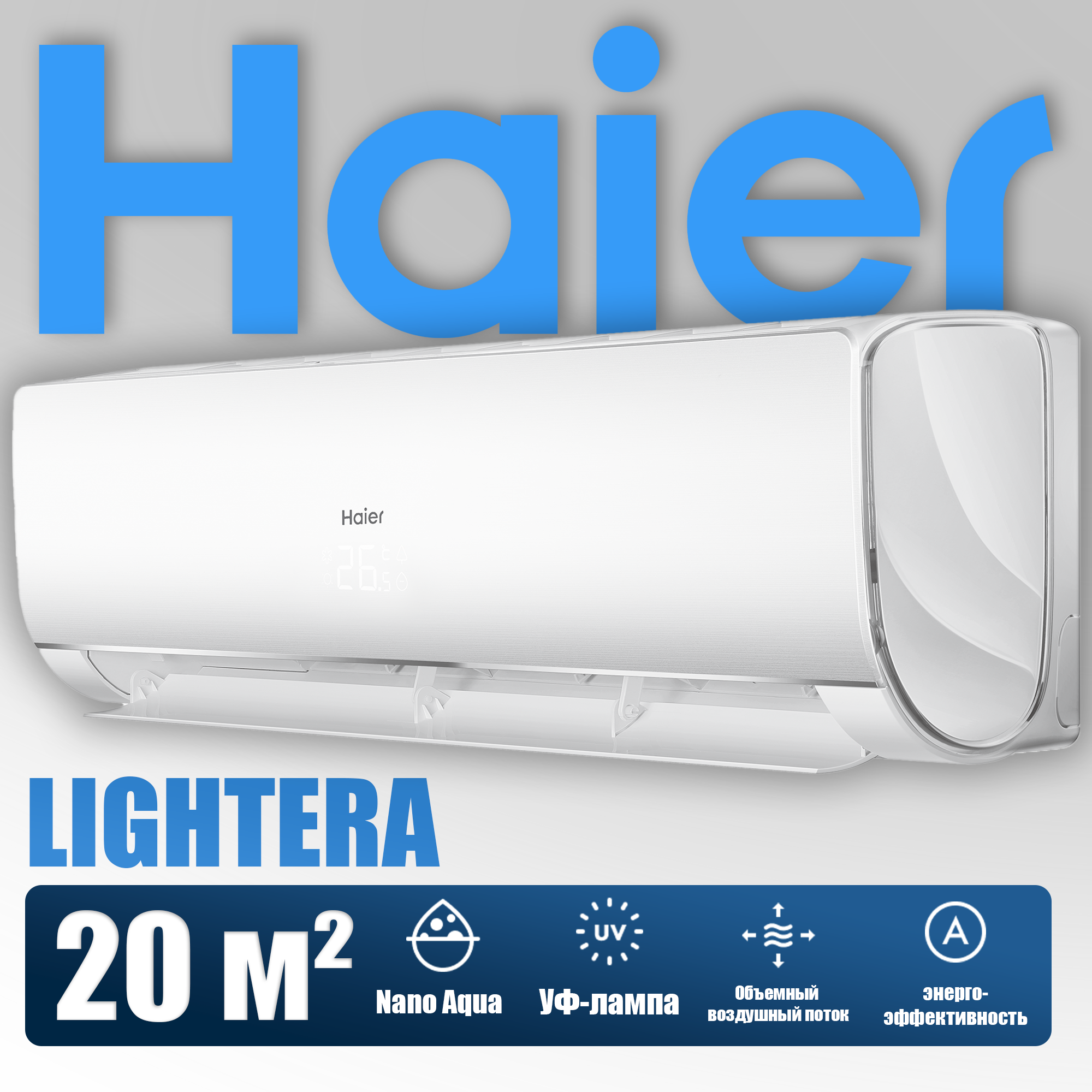 Haier HSU-07HNF203/R2