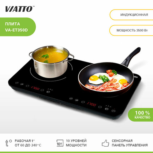 Viatto VA-ET350D, Серебристый, Черный индукционная настольная плита электрическая плита 2500вт серебристый