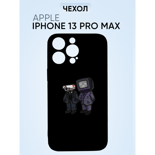 Чехол на Iphone 13 pro max, скибиди туалет тв-мен, камера-мен