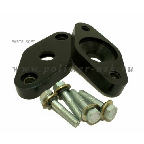 Полимер 171503020 Компект проставок опор задних амортизаторов 20 мм 8980₽