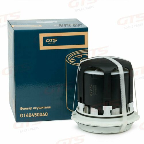 GTS G140450040 Фиьтр осушитеяVOLVO 10480₽