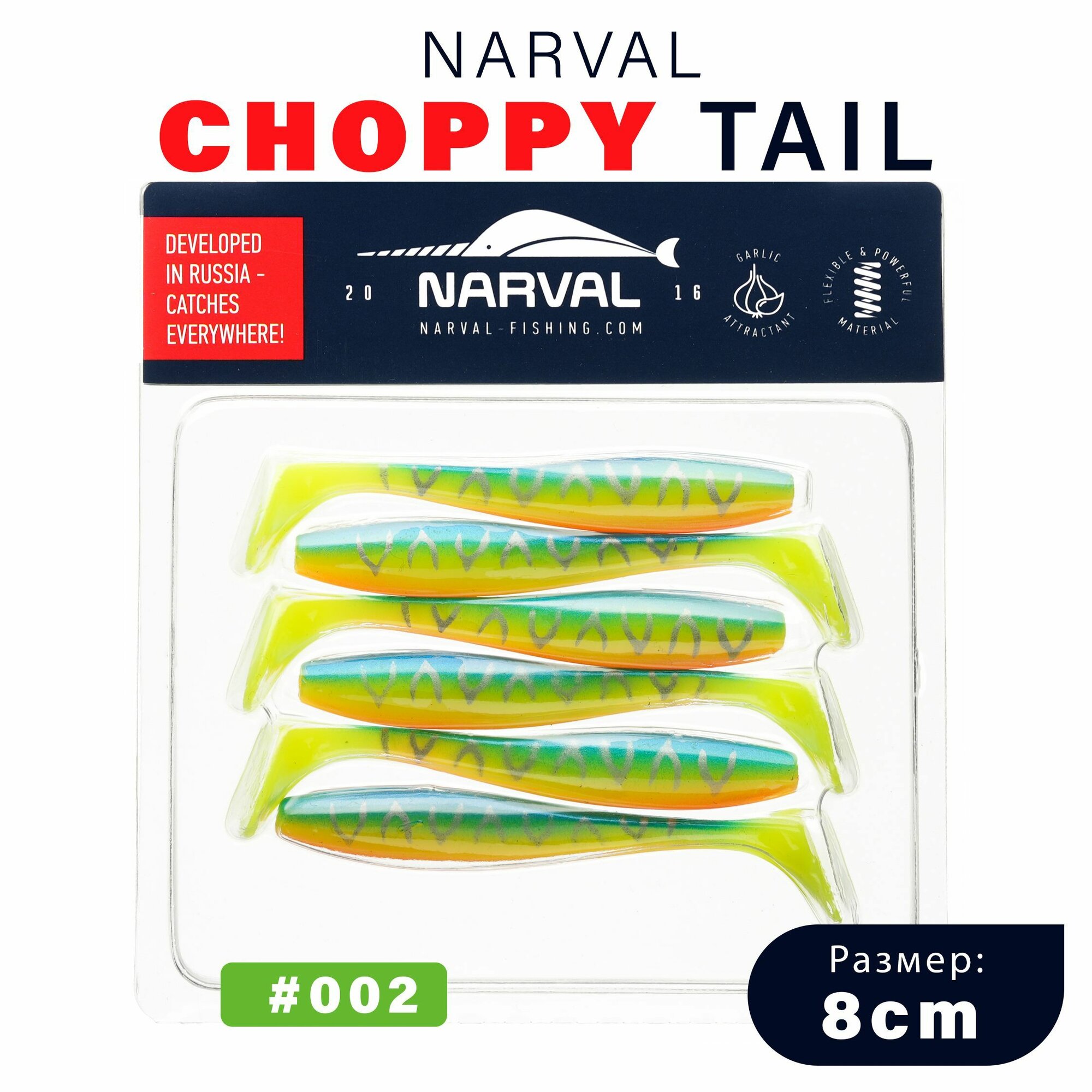 Приманка силиконовая Narval Choppy Tail 8cm #002-Blue Back Tiger / Мягкая приманка для джига