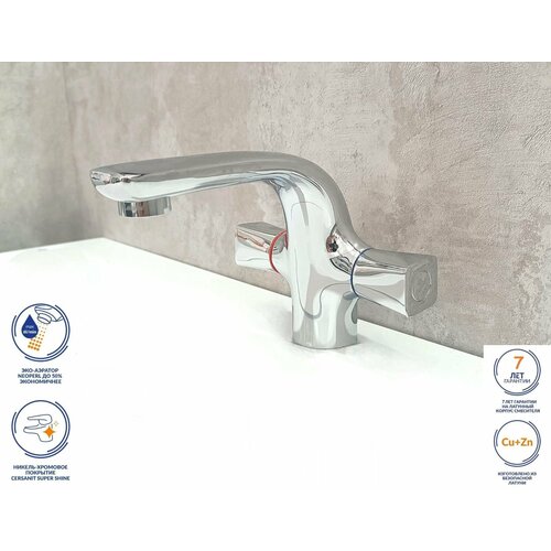 Смеситель латунный для раковины двухвентильный LATRES LS10875 донный клапан в комплекте 4990₽