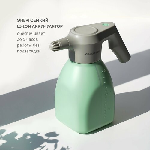 Опрыскиватель для растений Galaxy LINE GL 6900 5 Вт 15 л 2 режима от АКБ зелёный 3560₽