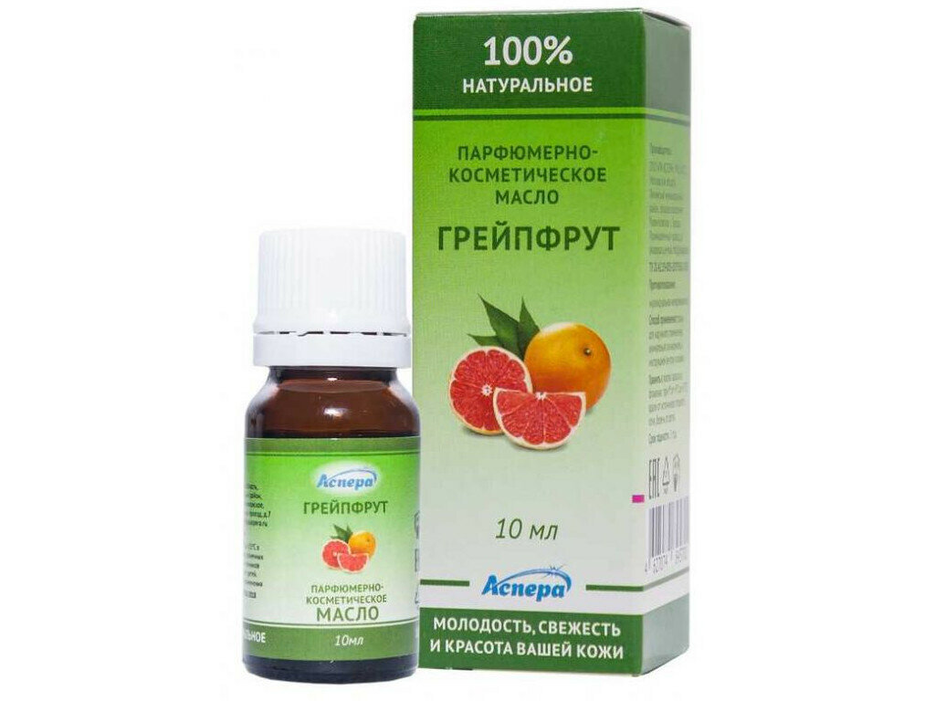 Аспера Грейпфрут 10ml ПК2301А012