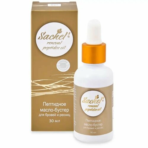 Пептидное масло-бустер для бровей и ресниц 30 мл 650₽