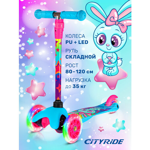     CITYRIDE,    PU120/76,  , CR-