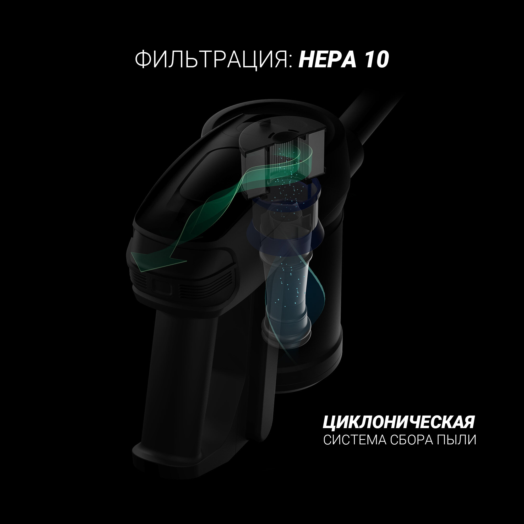 Пылесос Polaris PVCS 1101 HandStickPRO - фото №9