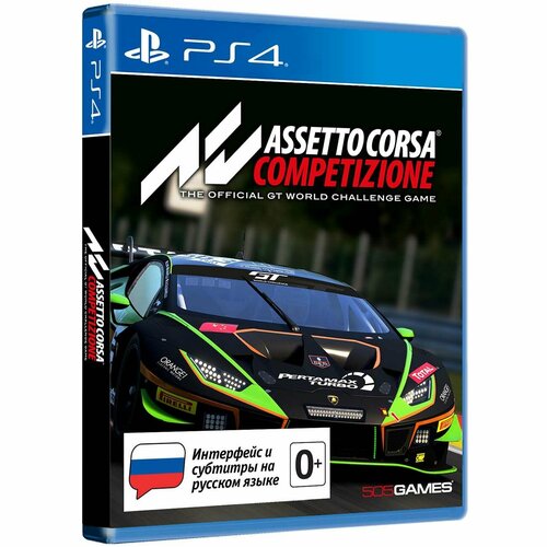 Игра PS4 Assetto Corsa Competizione assetto corsa competizione 2020 gt world challenge pack