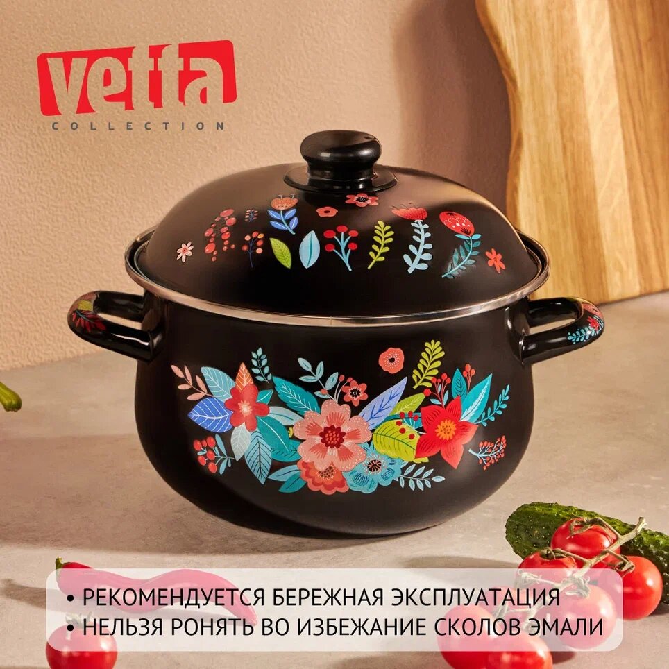 VETTA Колор Кастрюля эмалированная, 22см, 3,6л, индукция