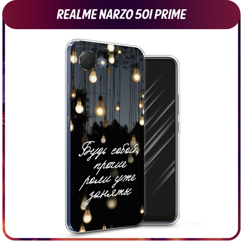 Силиконовый чехол на Realme Narzo 50i Prime / Реалми Нарзо 50i Прайм Цитаты