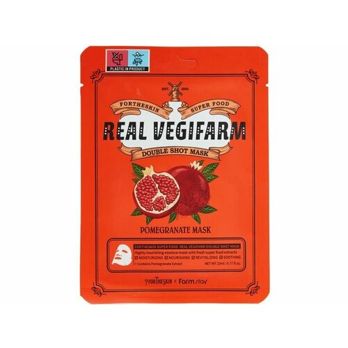 Тканевая маска для лица с экстрактом граната For the skin by LAB SUPER FOOD REAL VEGIFARM DOUBLE SHOT MASK - POMEGRANATE 600₽