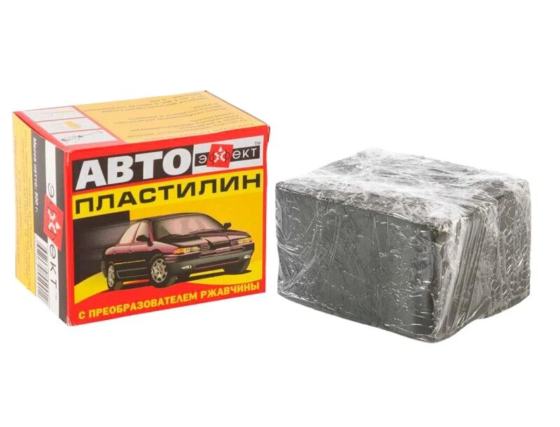 Автопластилин-Эффект 300г.