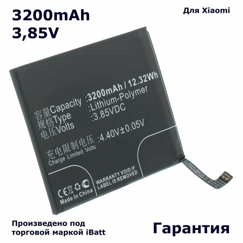 Аккумулятор iBatt 3200mAh 385V для BM3L 1645₽