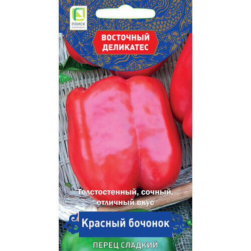 Семена Перец сладкий Красный бочонок 0,1 гр.