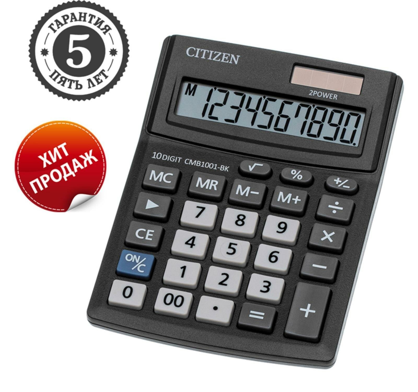 Калькулятор настольный Citizen Business Line "CMB1001-BK", 10-разрядный, 103 х 138 х 24 мм, двойное питание, чёрный