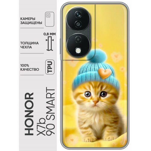 Дизайнерский силиконовый чехол для Honor X7b / Honor 90 Smart Котенок в шапке силиконовый чехол на honor x7b хонор x7b enjoy every moment мрамор