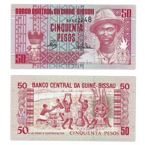 Гвинея-Бисау 50 песо 1990 год UNC гвинея бисау 100 песо 1 3 1990 г