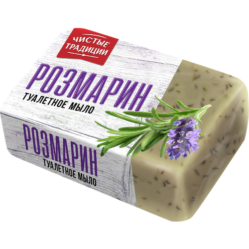 Мыло туалетное Чистые традиции розмарин 160г 600₽