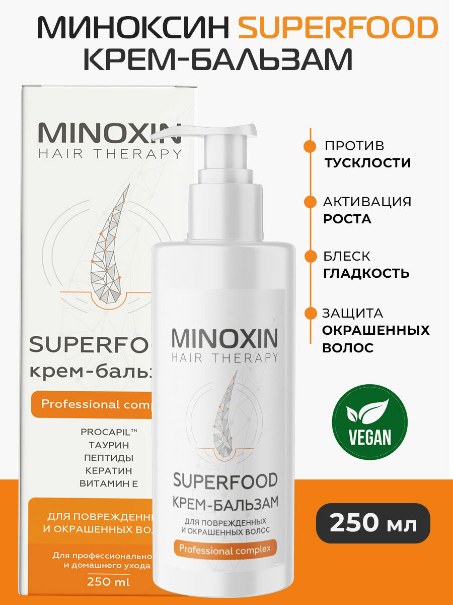 Миноксин бальзам-крем Superfood (Суперфуд) против выпадения волос 250мл
