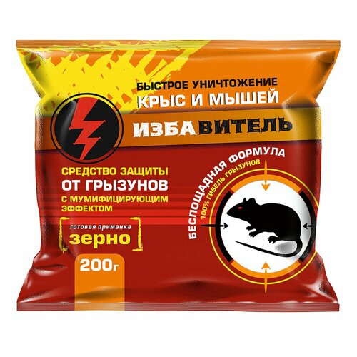 Зерновая приманка Избавитель пакет 200 г 359₽