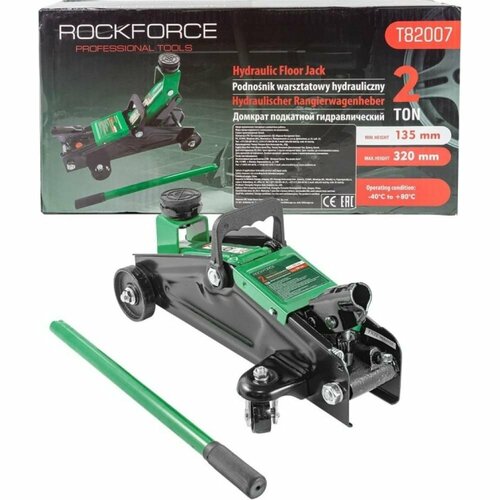 Гидравлический подкатной домкрат Rockforce RF-T82007