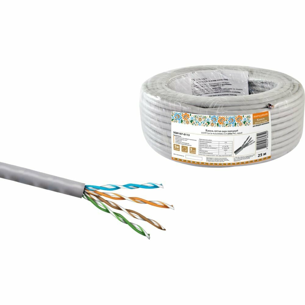 Кабель витая пара TDM народный U/UTP Cat 5e 4х2х24AWG CCA (25м) PVC серый