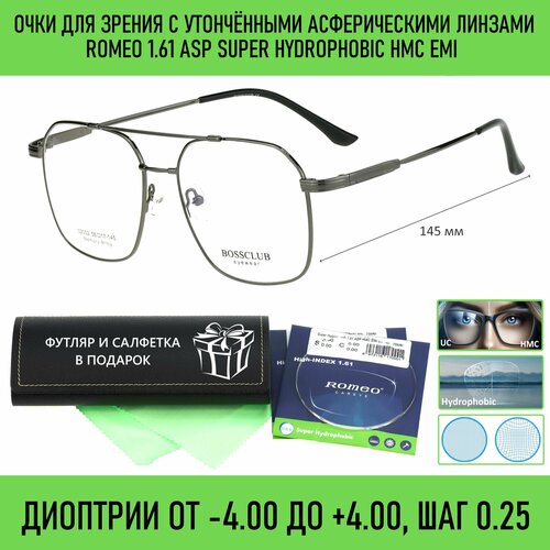 Титановые очки для чтения с футляром на магните BOSS CLUB мод. 32002 Цвет 11 с асферическими линзами ROMEO 1.61 ASP Super Hydrophobic HMC/EMI +2.50 РЦ 68-70