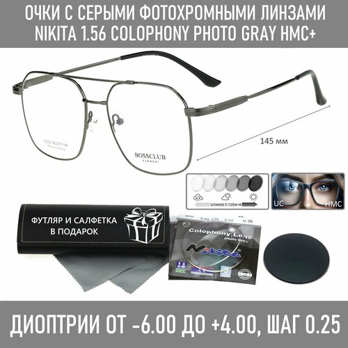 Фотохромные титановые очки для зрения с футляром на магните BOSS CLUB мод. 32002 Цвет 11 с линзами NIKITA 1.56 Colophony GRAY, HMC+ -4.50 РЦ 66-68