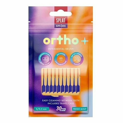 Зубные ершики Splat Smilex Ortho+ со вкусом мяты 30 шт